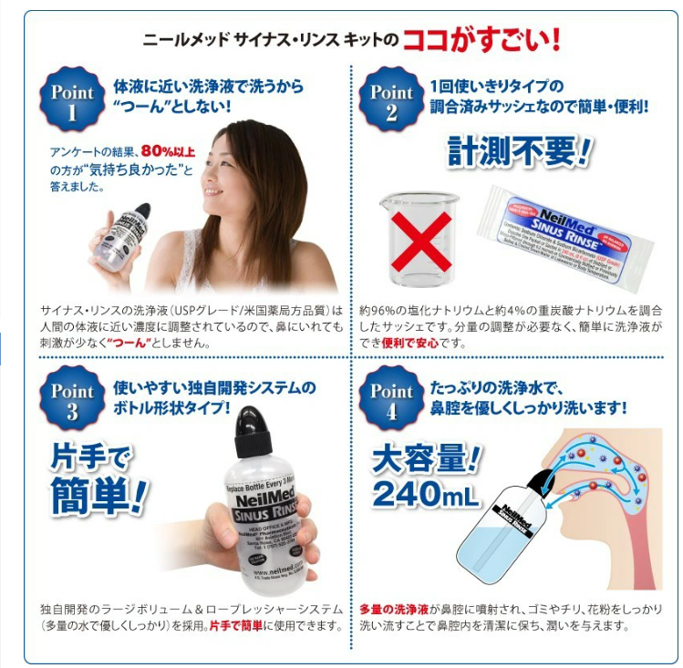 スクリーンショット (212)