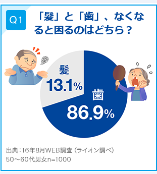 スクリーンショット (235)