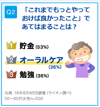 スクリーンショット (236)