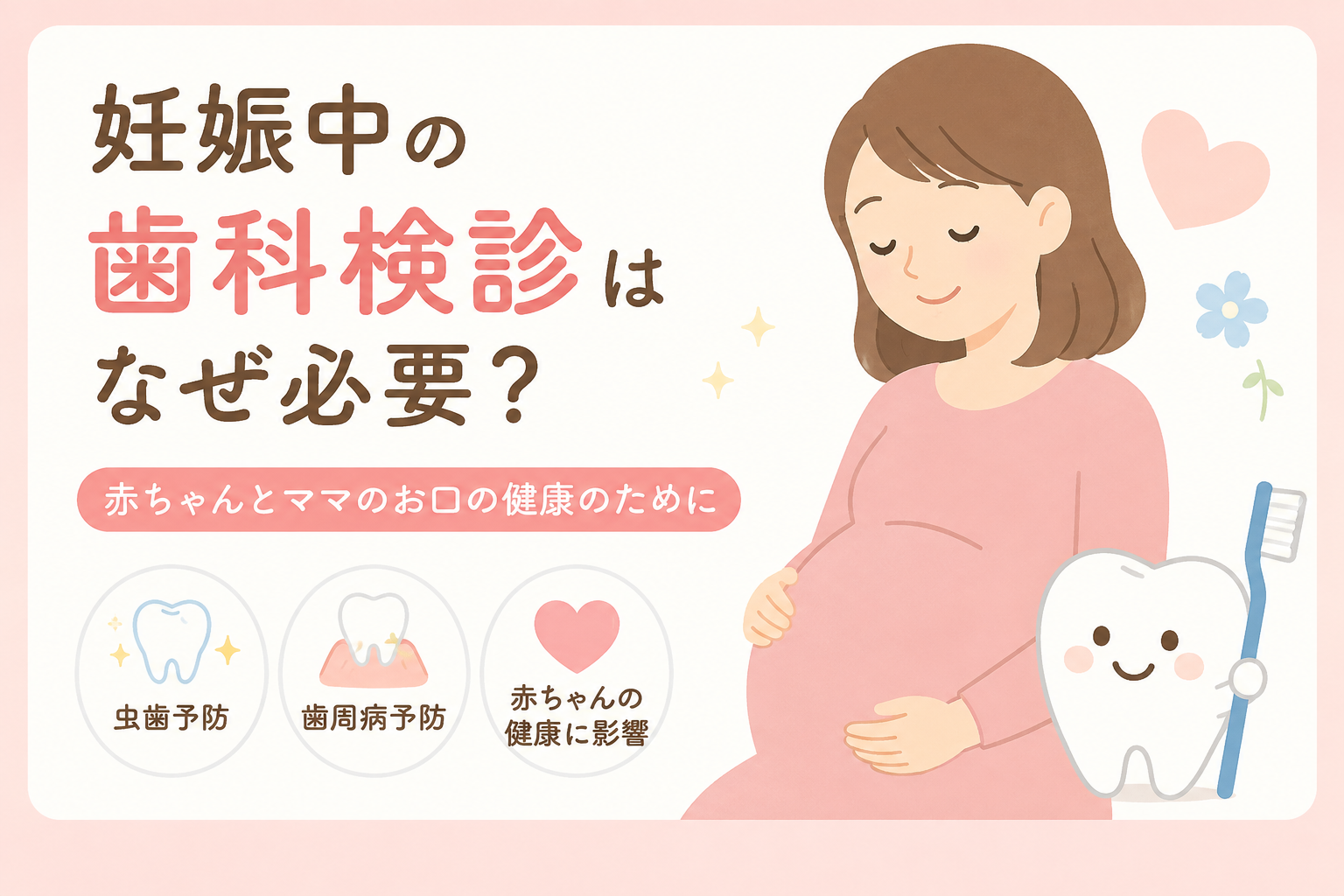 ブログ画像